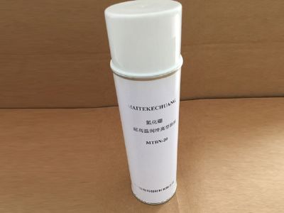點(diǎn)擊查看詳細(xì)信息<br>標(biāo)題：氮化硼涂料、噴劑 閱讀次數(shù)：7550